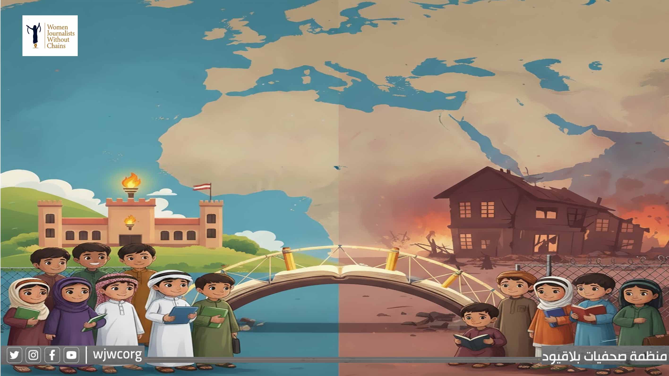 بمناسبة اليوم العالمي للتعليم: لا تعليم بلا كرامة… ولا مستقبل بلا مدارس آمنة في الوطن العربي